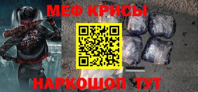 амфетамин Ипатово