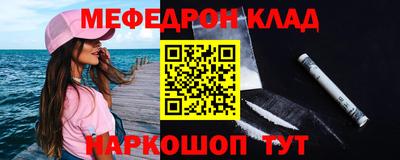 амфетамин Ипатово