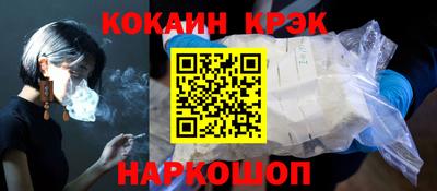 амфетамин Ипатово
