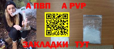 дживик Ирбит
