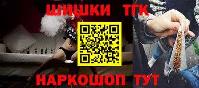 амфетамин Ипатово