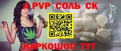 дживик Ирбит