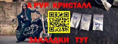 амфетамин Ипатово