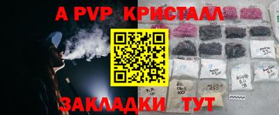 spice Коммунар