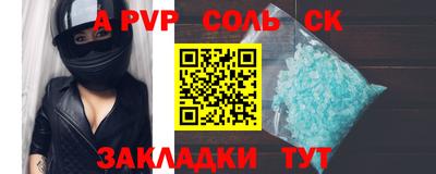 амфетамин Ипатово