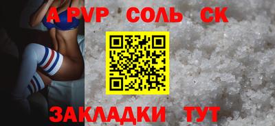 дживик Ирбит