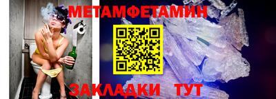 дживик Ирбит