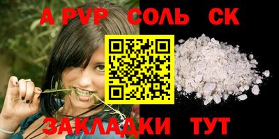 дживик Ирбит