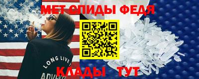 амфетамин Ипатово