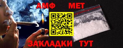 амфетамин Ипатово