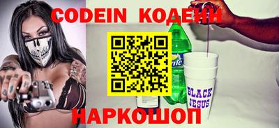амфетамин Ипатово