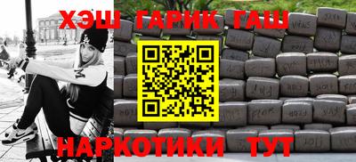 амфетамин Ипатово