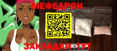 амфетамин Ипатово