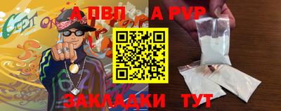 дживик Ирбит