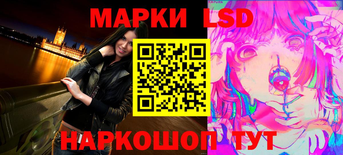 закладка  Вход с VPN  Марки NBOMe 1500мкг  Марки N-bome  Шадринск  Марки NBOMe 1500мкг 