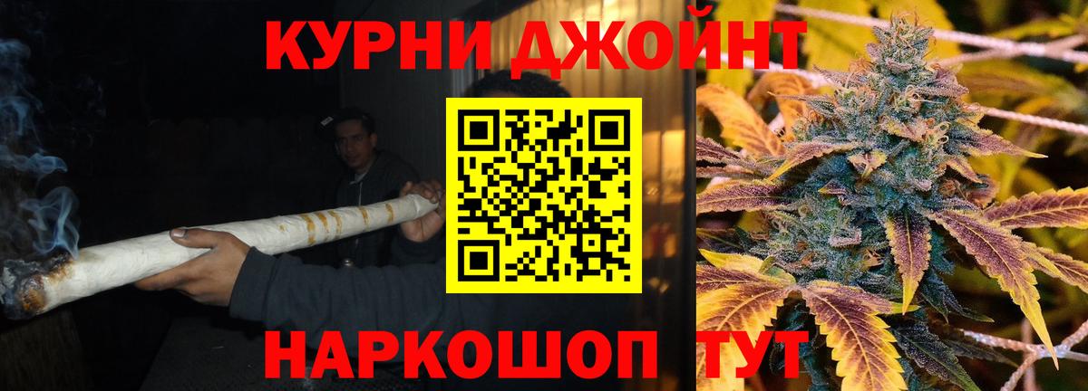 Канабис THC 21%  Вход с VPN  Конопля гибрид  Марихуана семена  Бошки Шишки SATIVA & INDICA  Шадринск 